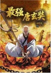 88影视动漫千纸鹤的信头像海报